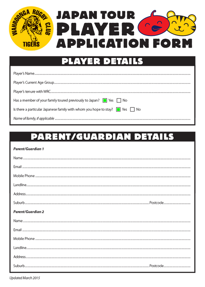 SandaApplicationPLAYERr